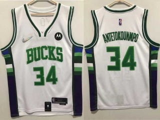 Men's NBA Milwaukee Bucks Giannis Antetokounmpo Nike Jersey City Edition (15)